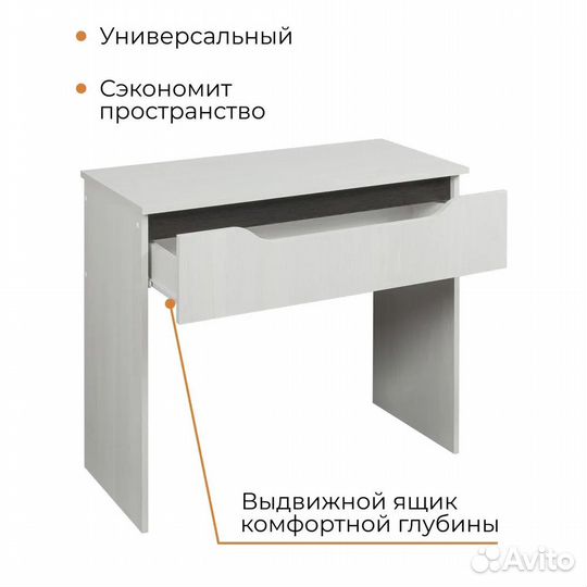 Туалетный столик UNO 1. С зеркалом