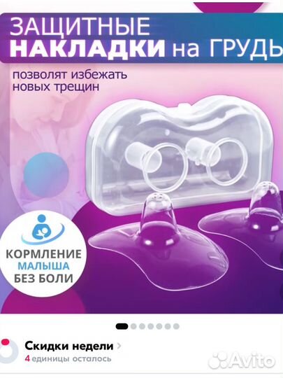 Крем пурелан медела