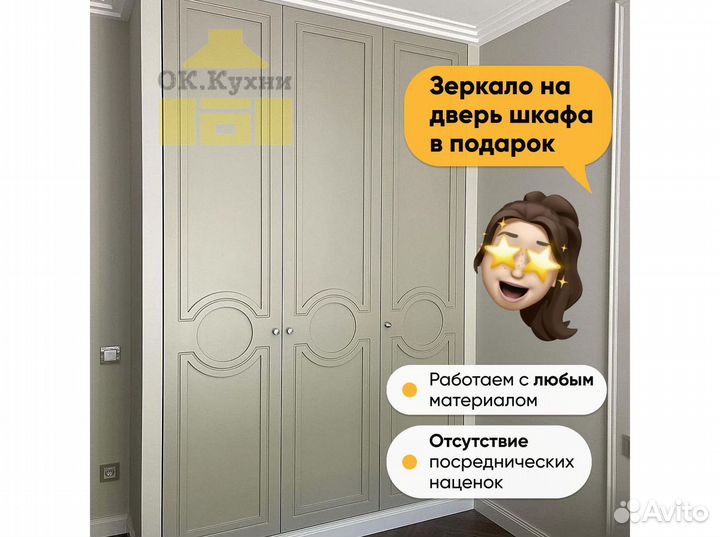 Шкаф новый