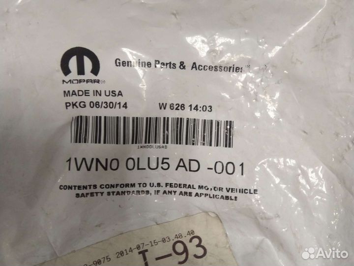 Jeep Cherokee KL 14-18 кожух рулевой колонки нижни