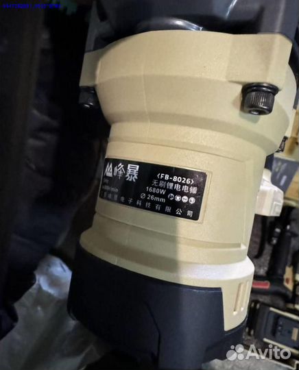 Усиленный набор Feng Bao 3 в 1 оригинал (Арт.83983)