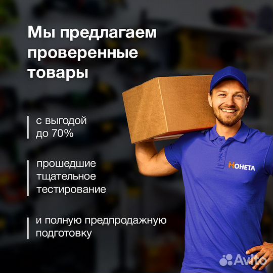 Акустическая система Invotone PSX15A