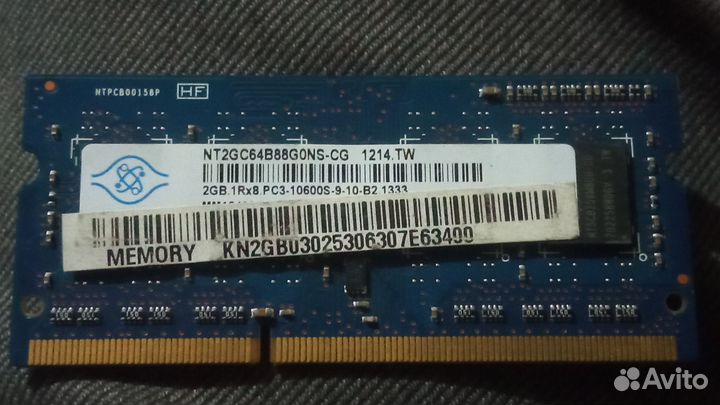 Оперативная память ddr3 4 gb для ноутбука
