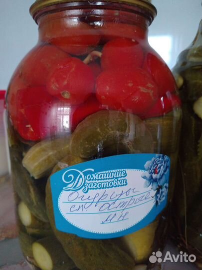 Соленья домашние