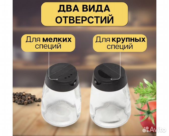 Баночки для специй IKEA