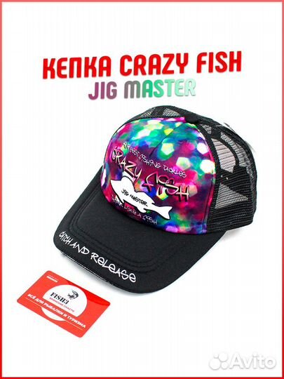 Кепки Crazy Fish, бейсболка для рыбалки