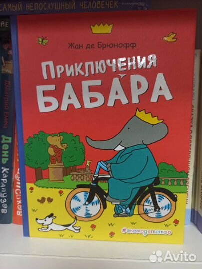 Эрвин Мозер 