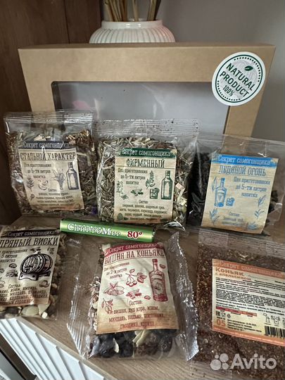 Набор подарочный для приготовления настоек