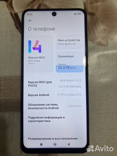 Xiaomi Poco M4 Pro 5G, 4/64 ГБ