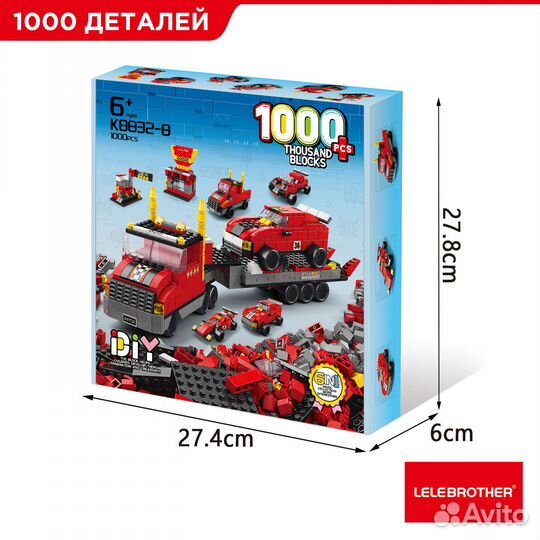 Конструктор LeLe Грузовик + гоночный автомобиль