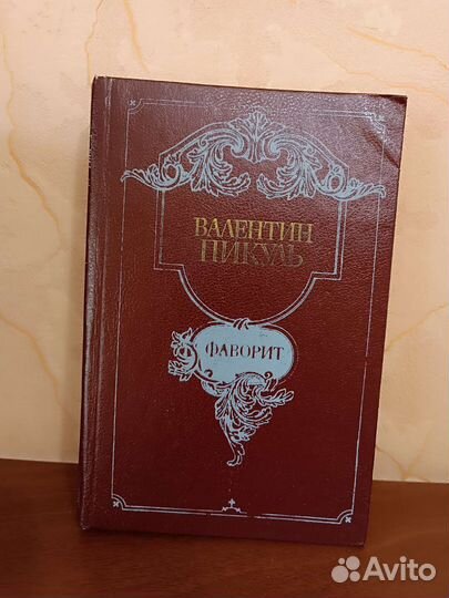 Пушкин А. С. Собрание сочинений в 10 томах