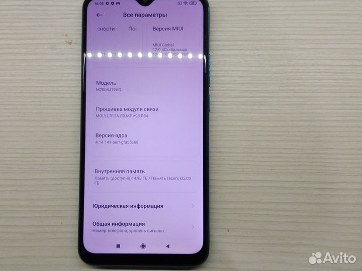 Xiaomi Redmi 9, 3/32 ГБ