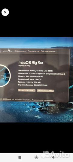 Macbook pro 13 retina