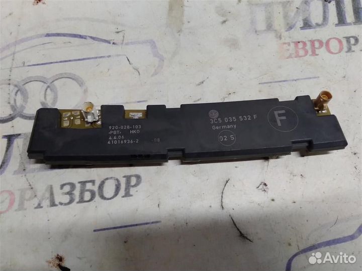 Антенна VW Passat (B6) 2005-2010