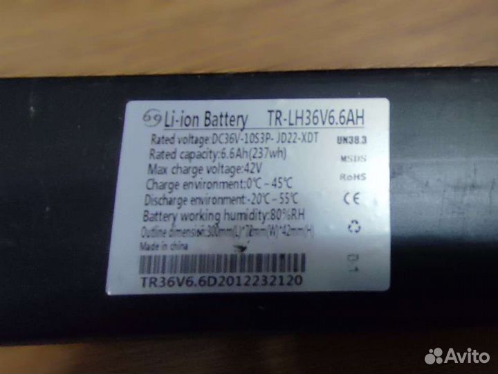 Аккумулятор для элексросамоката