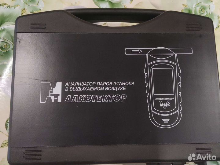 Алкотестер профессиональный