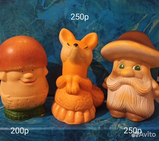 Резиновые игрушки СССР маленькие