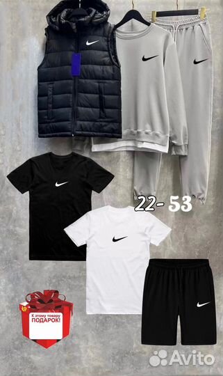 Спортивный костюм мужской nike 6в1