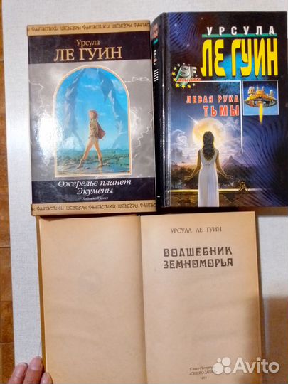 Книги фэнтези