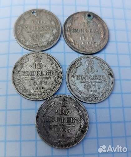 9 серебряных монет Империи