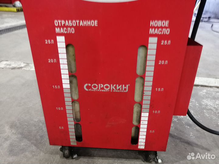 Установка для замены масла в АКПП