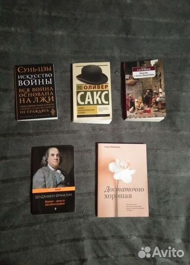 Книги