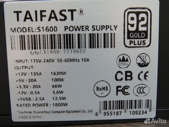 Блоки питания ATX 1800 W Mining Edition бесшумные