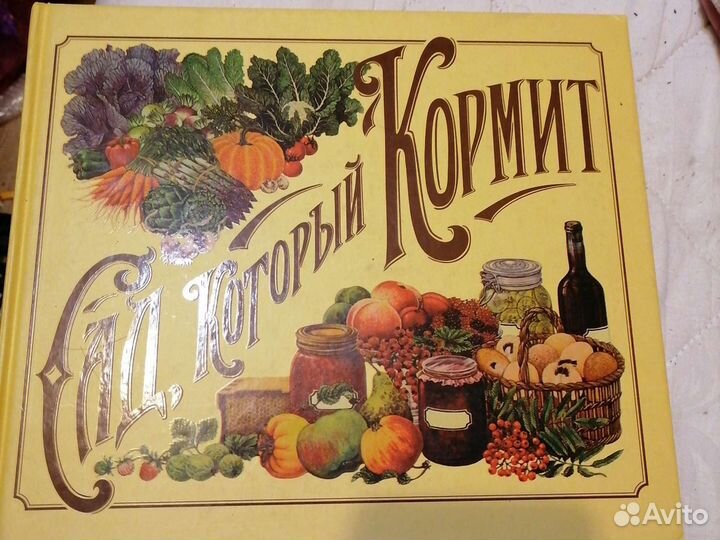 Атлас автомобильных дорог России