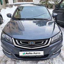 Geely Emgrand 7 1.8 CVT, 2019, 52 500 км, с пробегом, цена 1 150 000 руб.