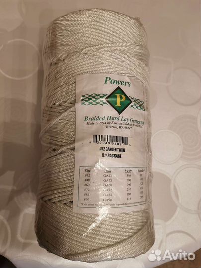 Веревка d4мм