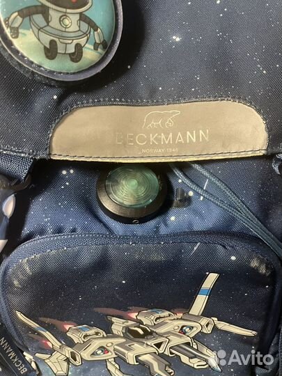 Рюкзак школьный beckmann