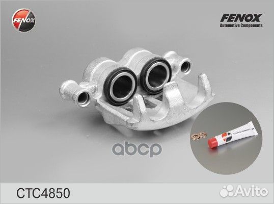 Суппорт тормозной перед прав CTC4850 fenox