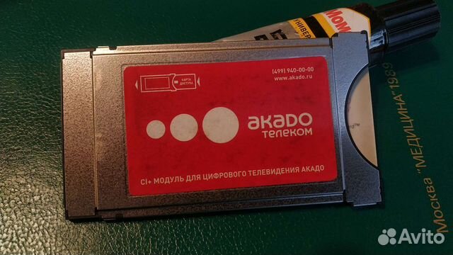 CI-модуль Акадо (CAM-модуль CI+)