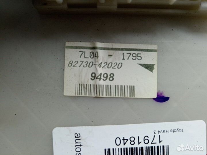 Блок предохранителей для Toyota Rav4 3 8273042020