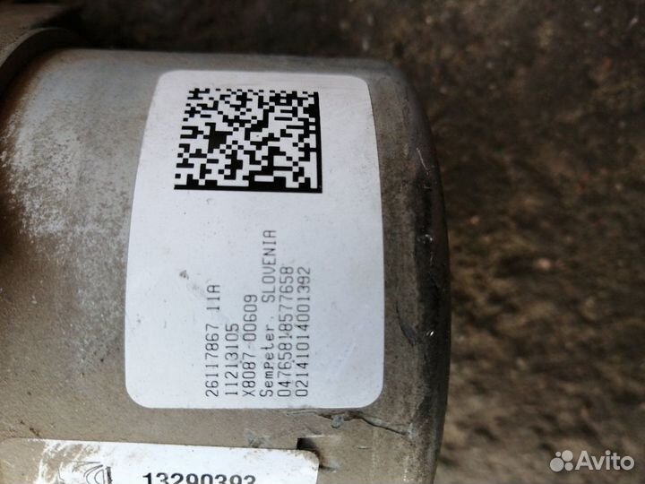 Электроусилитель Руля Опель Корса Д Три фишки