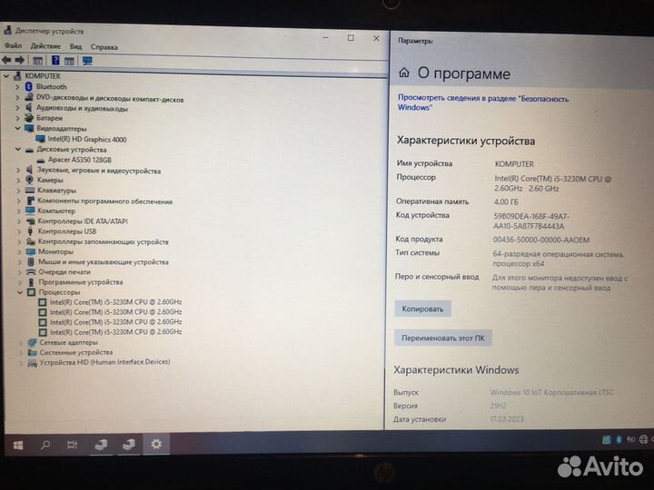 Игровой ноутбук HP i5/SSD/Для любых задач
