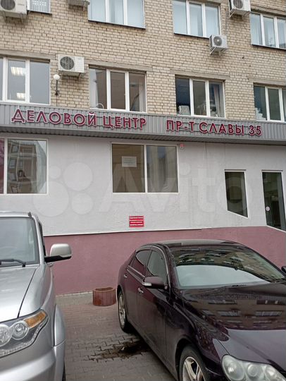 Офисы в аренду