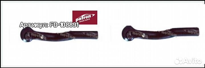 Наконечник рулевой тяги Toyota Previa