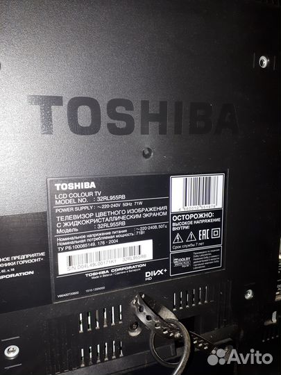 Телевизор toshiba 32
