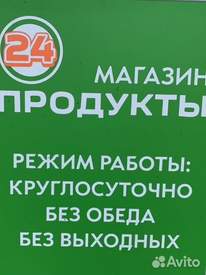 Продавец кассир в продуктовый магазин