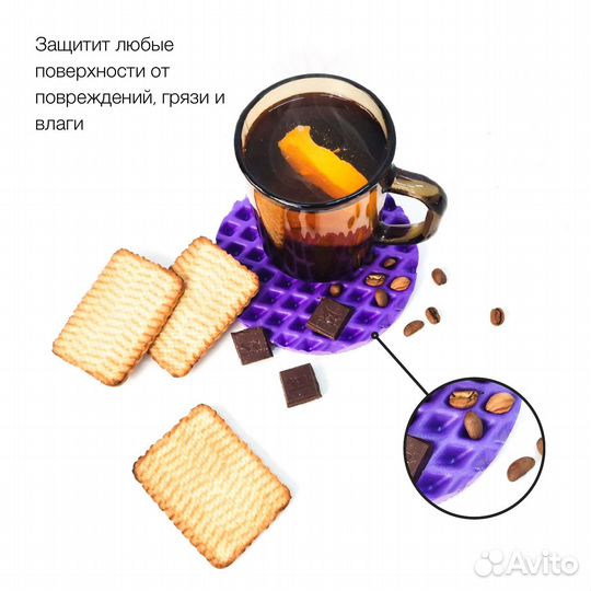 Подставка под горячее 15 см