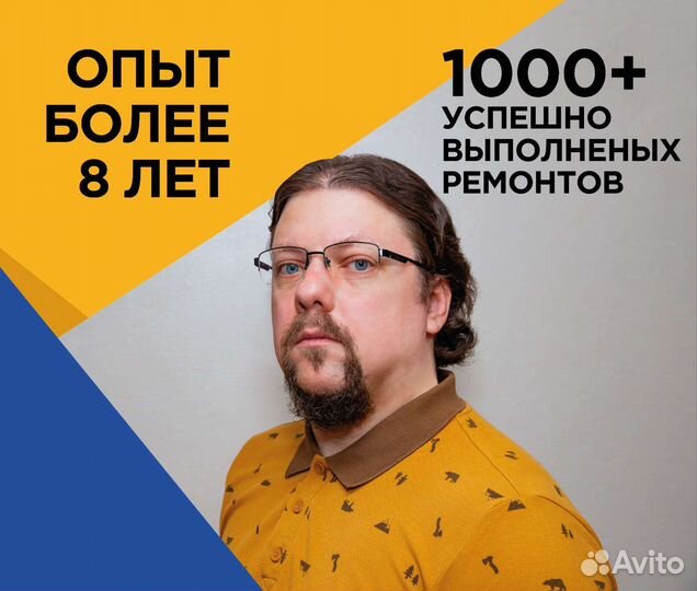 Ремонт смартфонов, телефонов. Частный мастер