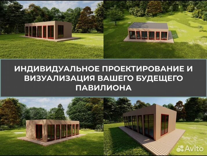 Торговый павильон новый