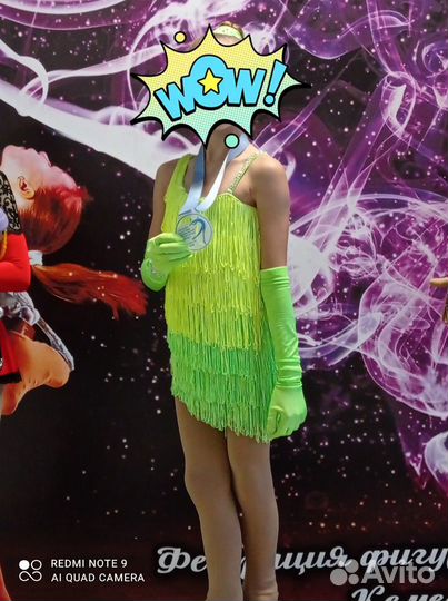 Продам платье для фигурного катания