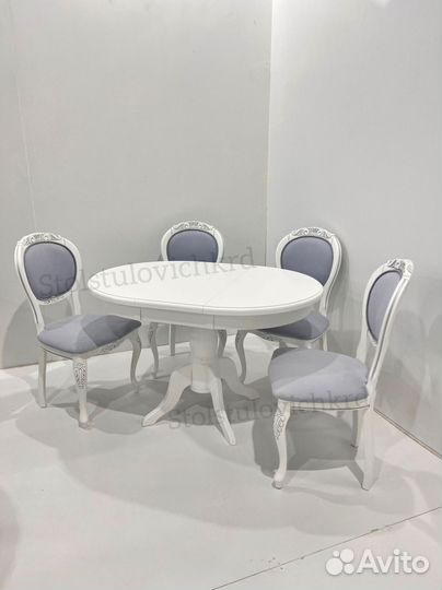 Стол стулья в наличии