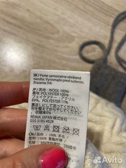 Зимние шапки reima, lassie, Bjorka 50