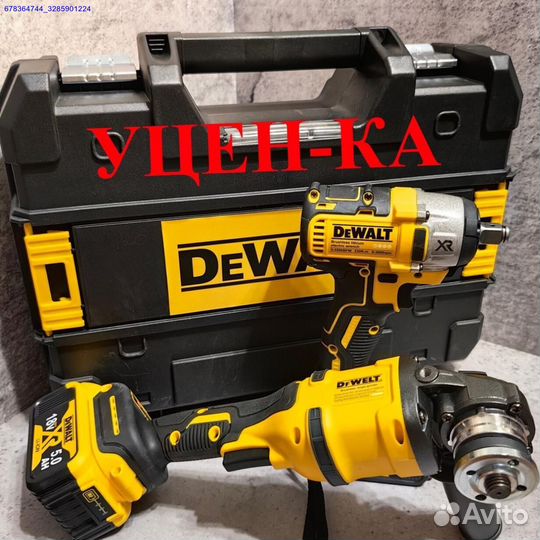 Болгарка ушм + Гайковерт Dewalt аккумуляторные 2в1