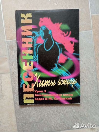 Ноты для гитары