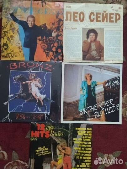 Виниловые пластинки