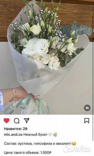 Живые цветы, красивые букеты в Черкесске